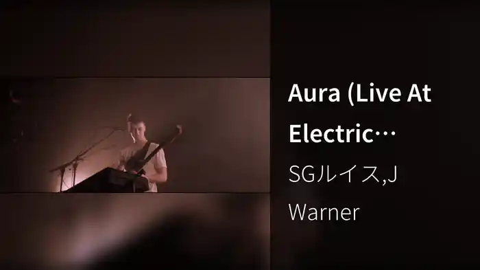 Aura (Live At Electric Brixton)