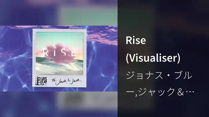 Rise (Visualiser)
