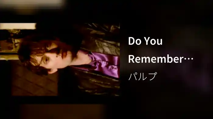 Do You Remember the First Time?