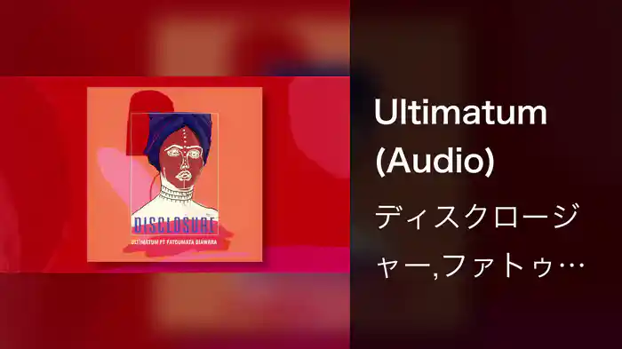 Ultimatum (Audio)