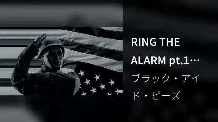 RING THE ALARM pt.1 pt.2 pt.3