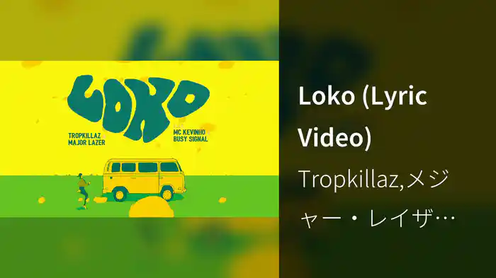 Loko (Lyric Video)