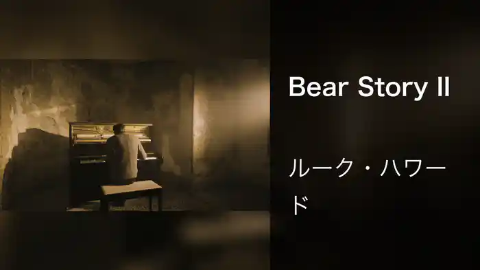 Bear Story II