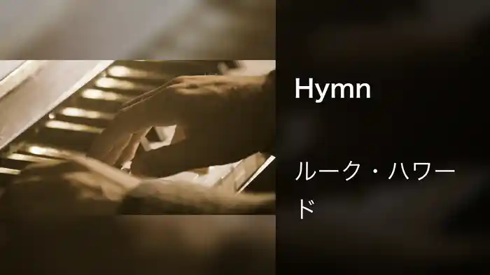 Hymn