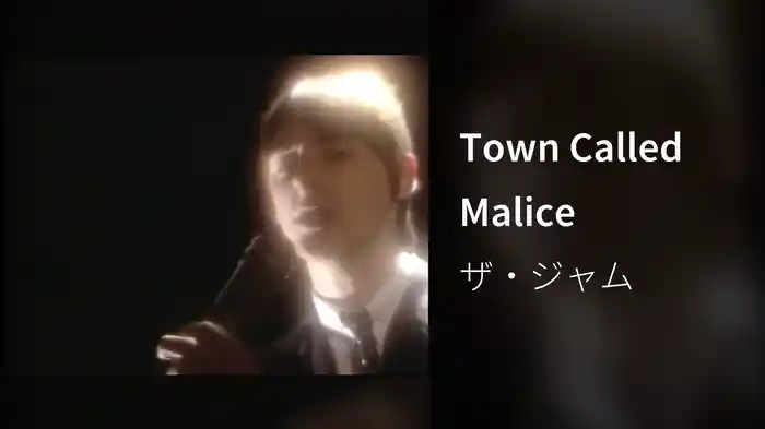 Town Called Malice
