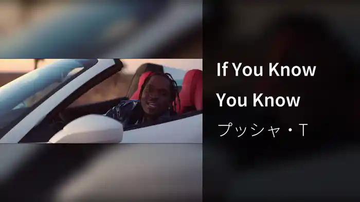 If You Know You Know