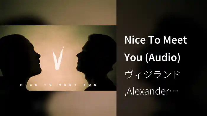 Nice To Meet You (Audio)