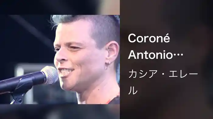 Coroné Antonio Bento / O Gosto Do Amor