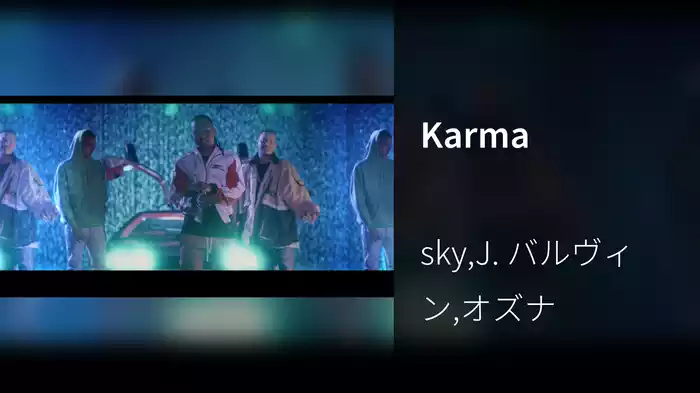 Karma