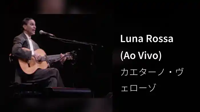 Luna Rossa (Ao Vivo)