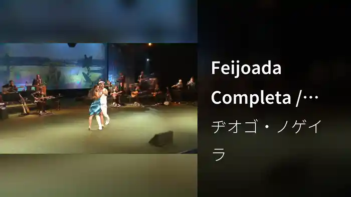 Feijoada Completa / Baile No Elite (Ao Vivo)