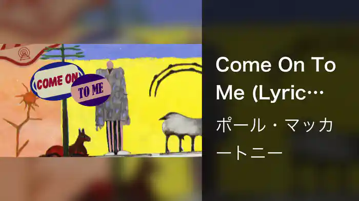 Come On To Me (Lyric Video)
