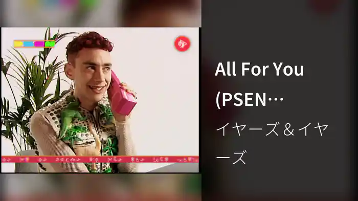 All For You (PSEN Televisual Exclusive)