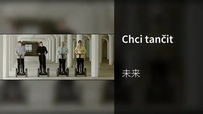 Chci tančit