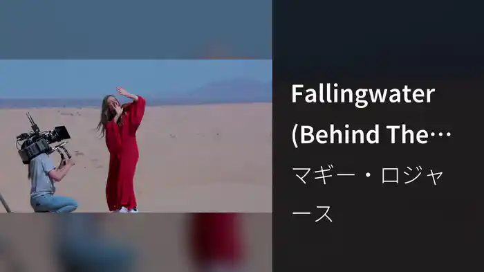 Fallingwater (Behind The Scenes)