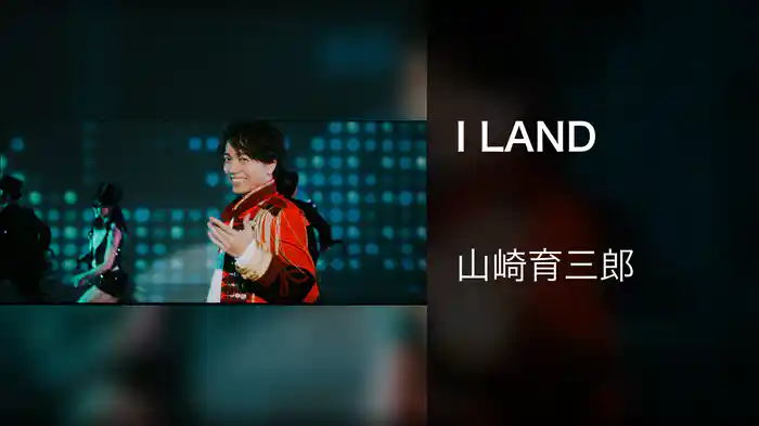 I LAND
