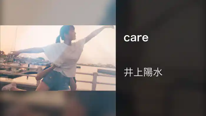 care