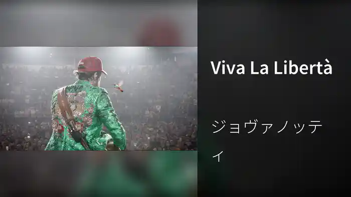 Viva La Libertà