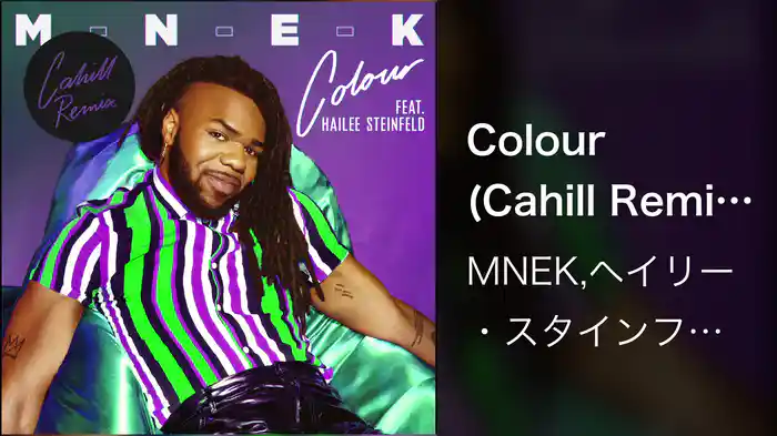 Colour (Cahill Remix / Audio)