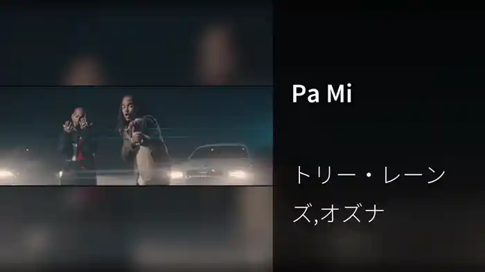 Pa Mi