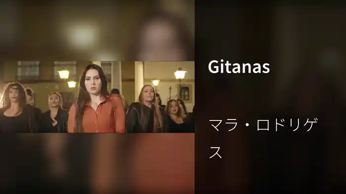Gitanas