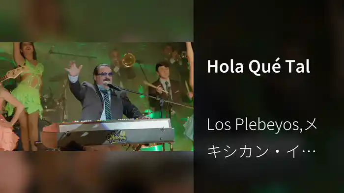 Hola Qué Tal