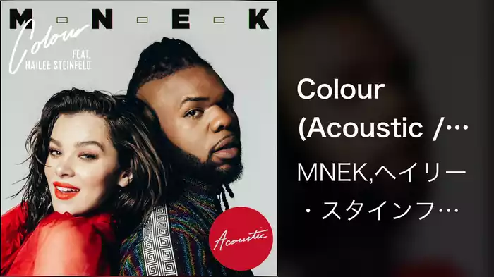 Colour (Acoustic / Audio)