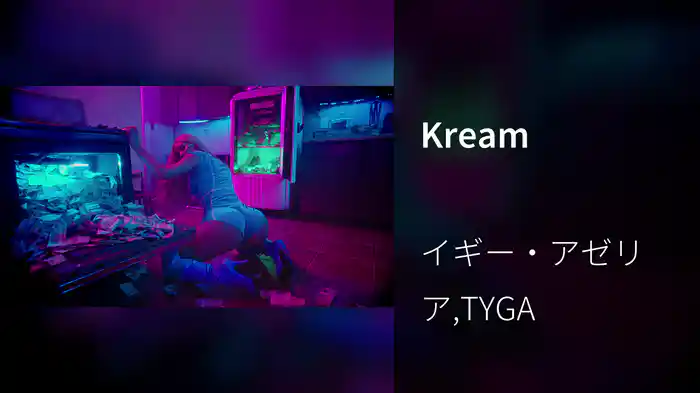 Kream