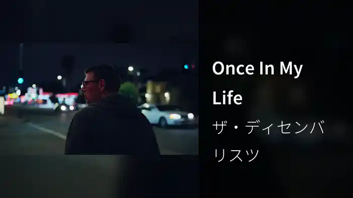 Once In My Life