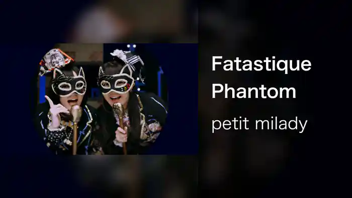 Fatastique Phantom