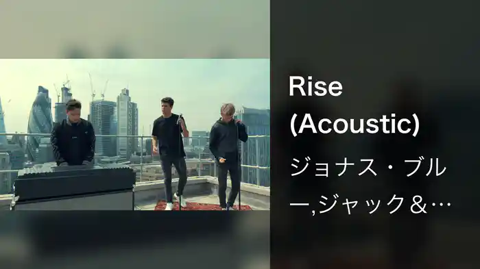 Rise (Acoustic)