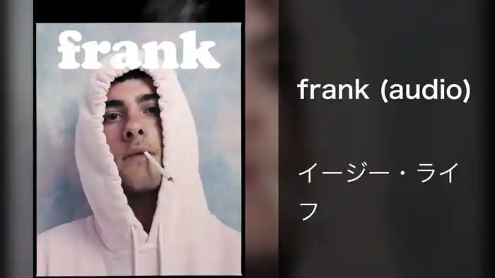 frank (audio)