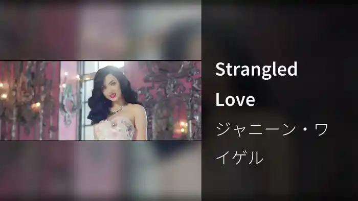 Strangled Love