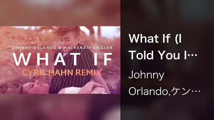 What If (I Told You I Like You) (Cyril Hahn Remix / Audio)