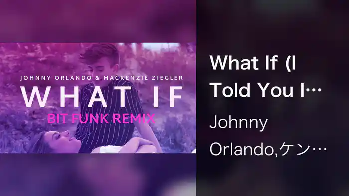 What If (I Told You I Like You) (Bit Funk Remix/Audio)