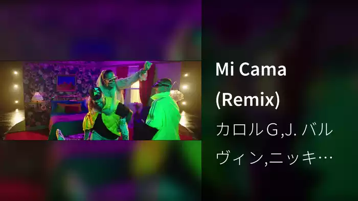 Mi Cama (Remix)