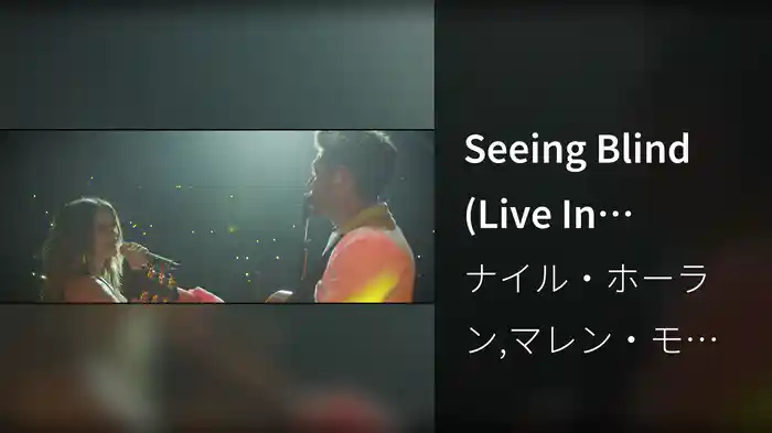 Seeing Blind (Live In Sydney)