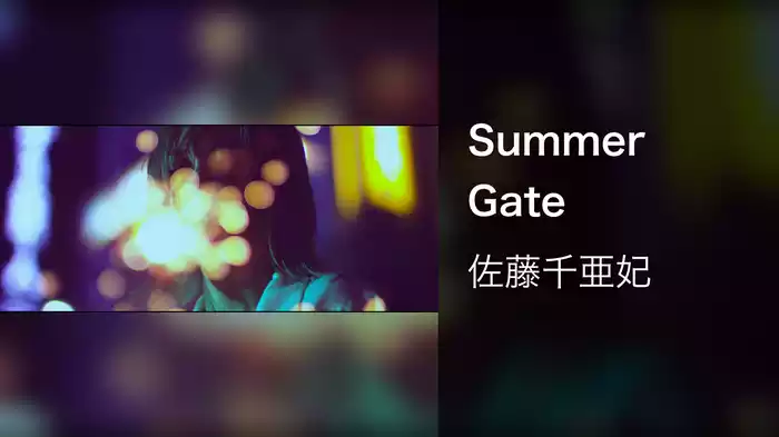 Summer Gate