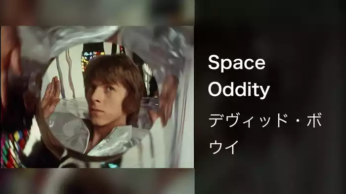 Space Oddity