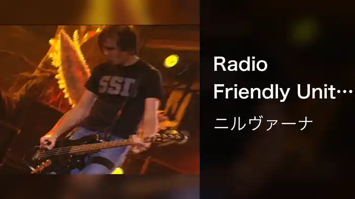 Radio Friendly Unit Shifter