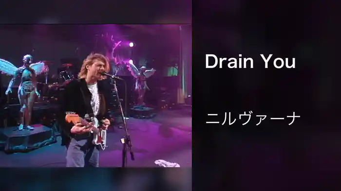 Drain You