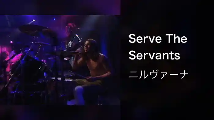 Serve The Servants