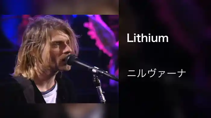Lithium