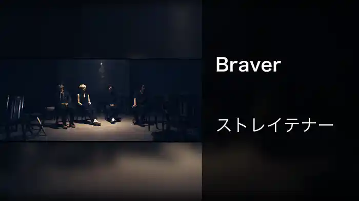 Braver