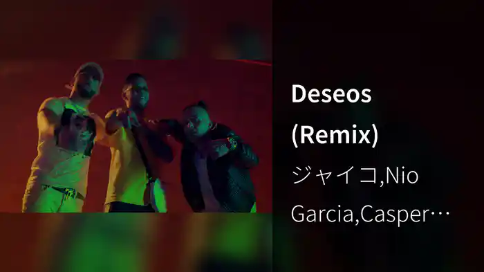 Deseos (Remix)