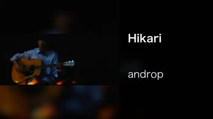 Hikari