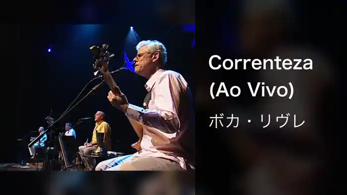 Correnteza (Ao Vivo)