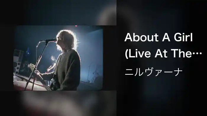 About A Girl (Live At The Paramount, Seattle / 1991)