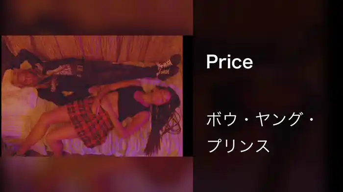 Price