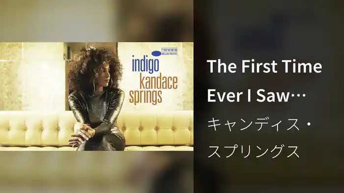 The First Time Ever I Saw Your Face (Audio)